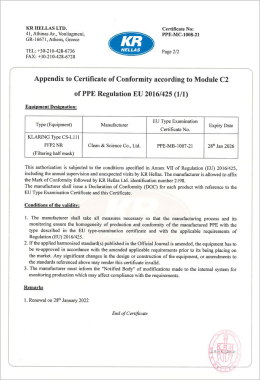certification_CE_2