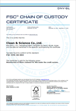 certification_FSC_1